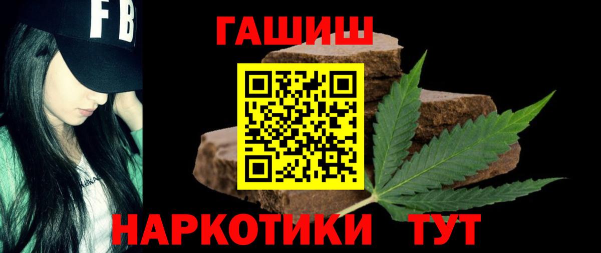 ГАШИШ  Гашиш гарик  Вход с VPN  ГАШИШ ice o lator  где можно купить   Владикавказ 