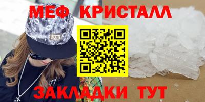 MESCALINE Малгобек
