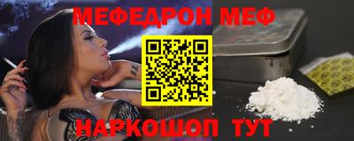 MESCALINE Малгобек