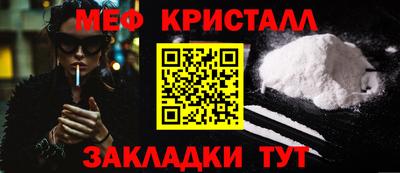 MESCALINE Малгобек
