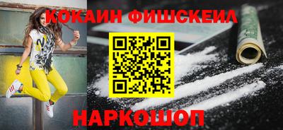 скорость Мариинск