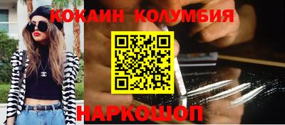 скорость Мариинск