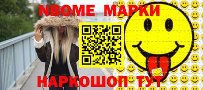 скорость Мариинск