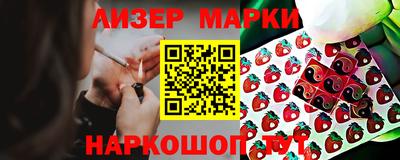 скорость Мариинск