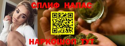 MESCALINE Малгобек