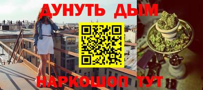 дистиллят марихуана Малоярославец