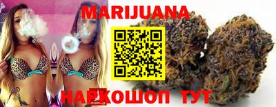 дистиллят марихуана Малоярославец