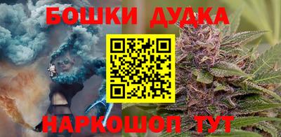 дистиллят марихуана Малоярославец
