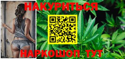 MESCALINE Малгобек