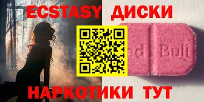 скорость Мариинск