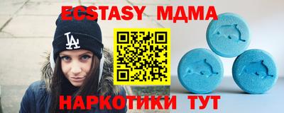 скорость Мариинск