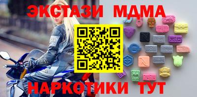 MESCALINE Малгобек