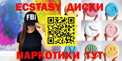 дистиллят марихуана Малоярославец