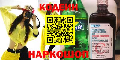 MESCALINE Малгобек