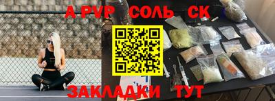 скорость Мариинск