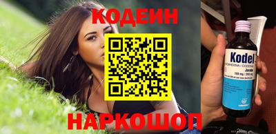 MESCALINE Малгобек