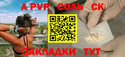 скорость Мариинск