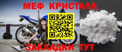 скорость Мариинск
