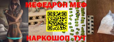 MESCALINE Малгобек