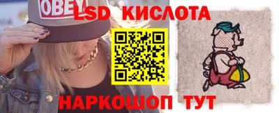 MESCALINE Малгобек