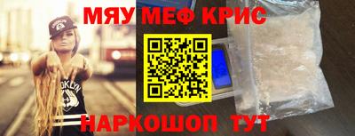 скорость Мариинск