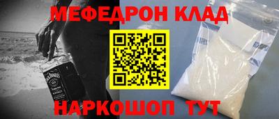 скорость Мариинск