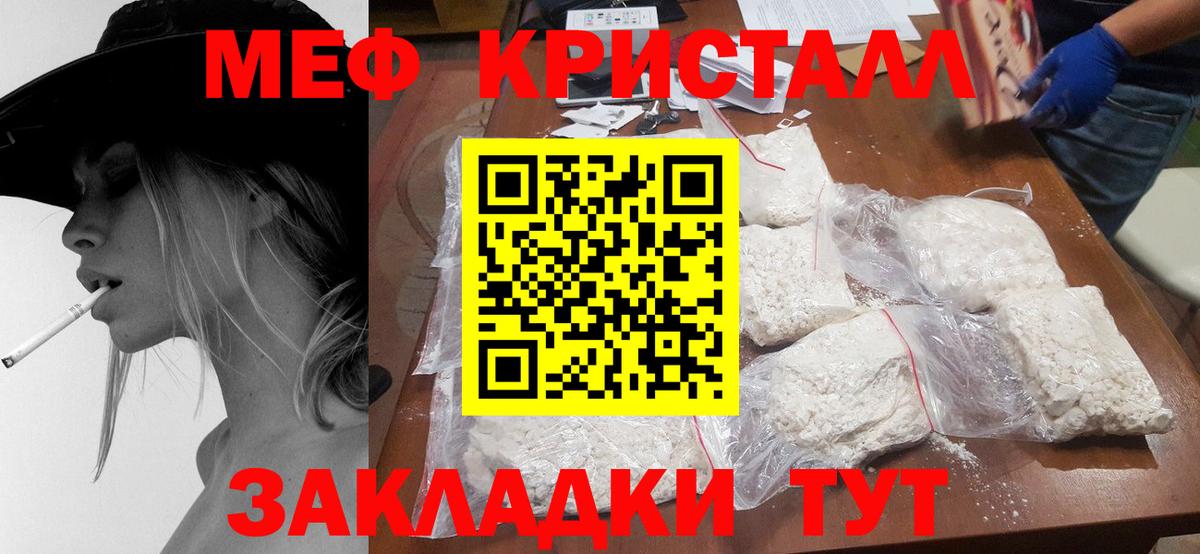 МЕФ Владикавказ