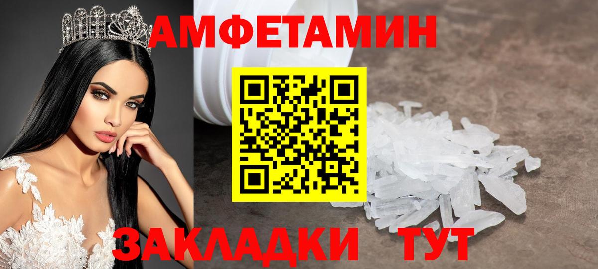 Владикавказ  Первитин винт  Первитин винт  Вход с VPN 