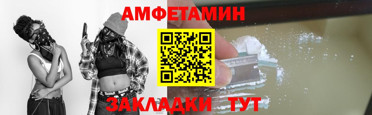 Метамфетамин винт Владикавказ