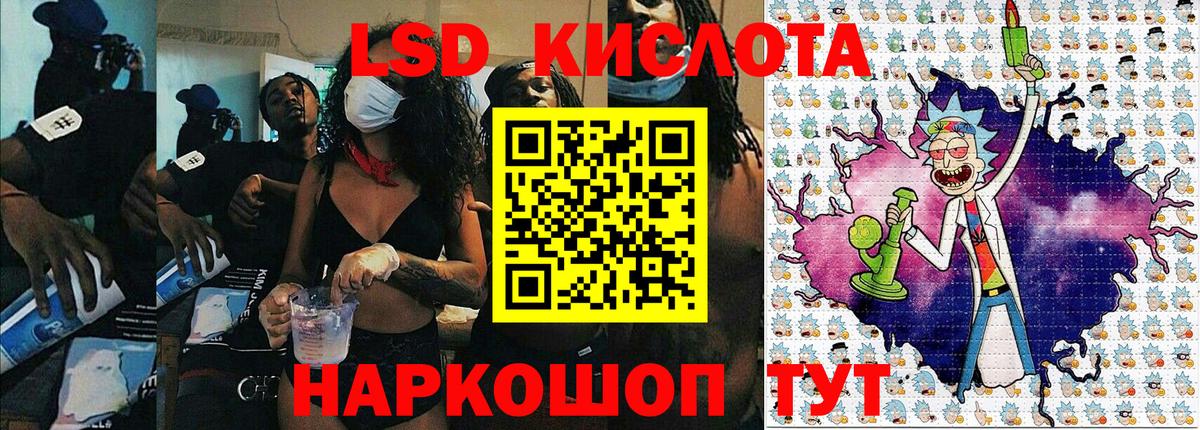 Владикавказ  Марки NBOMe 1500мкг  Марки NBOMe  Вход с VPN 